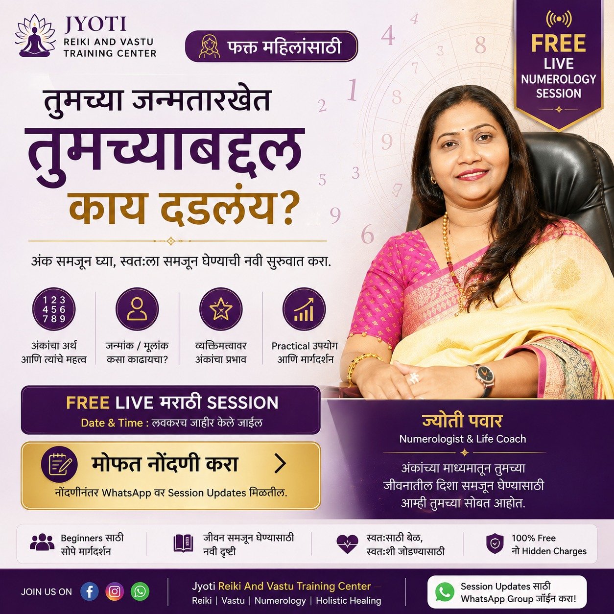Jyoti Pawar - Numerologist and Life Coach
